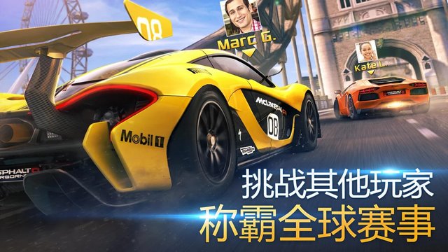 狂野飙车8解锁全部车辆版
