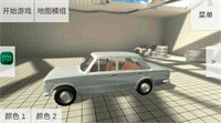 车祸物理模拟器正版