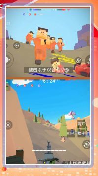 超级乱斗模拟2无限钻石