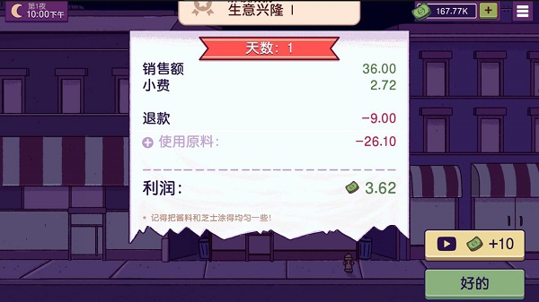 可口的披萨美味的披萨官方正版