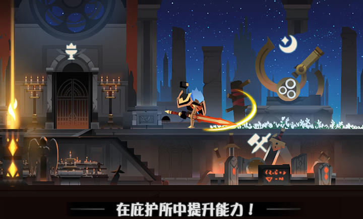 薇薇安和骑士内置菜单
