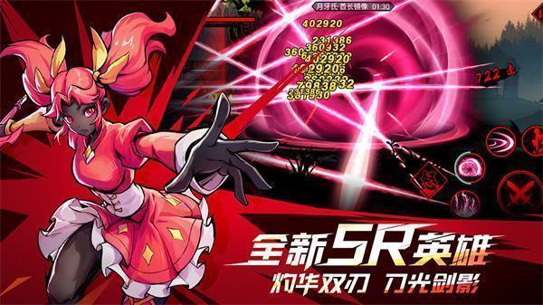 火柴人联盟2内购免费版