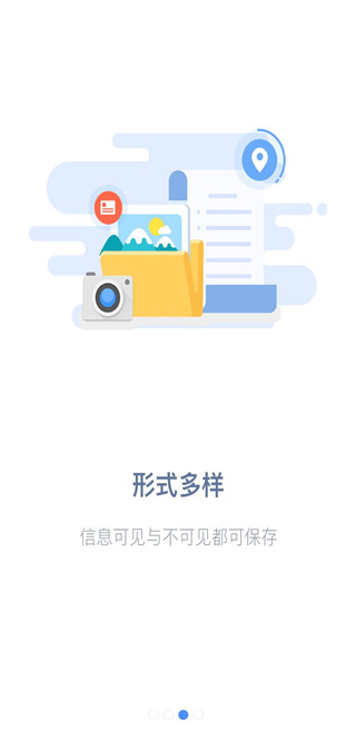 吉印足迹相机