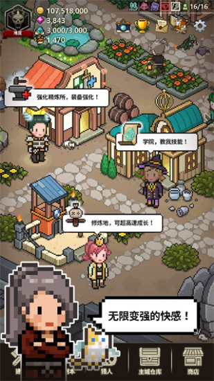猎魔村物语最新版本