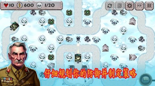 战斗策略塔防无限金币版