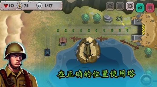 战斗策略塔防无限金币版