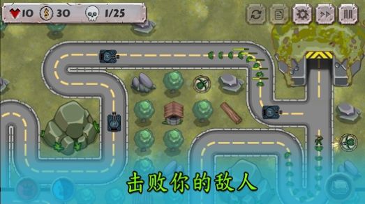 战斗策略塔防无限金币版