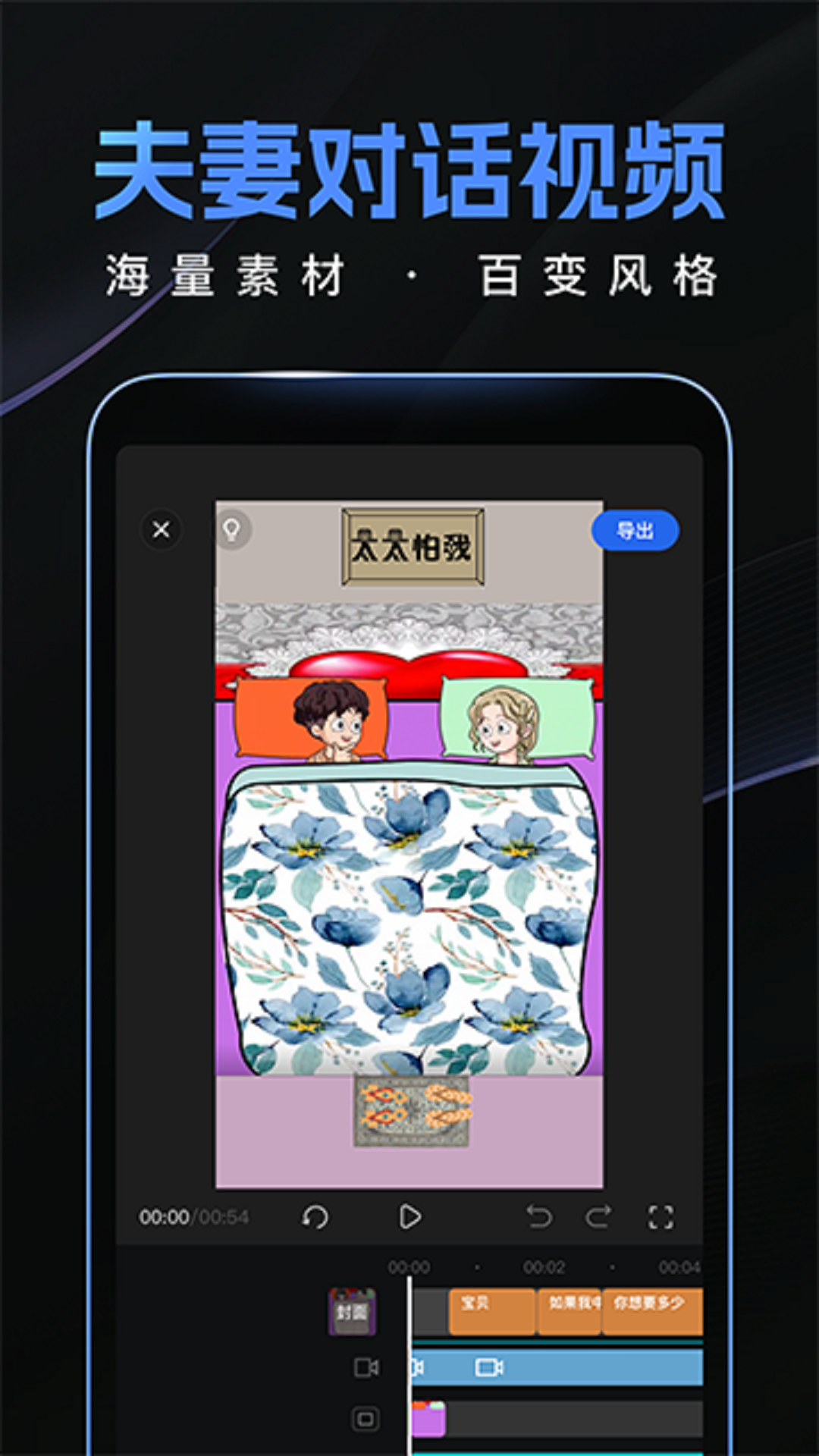 趣映动画制作