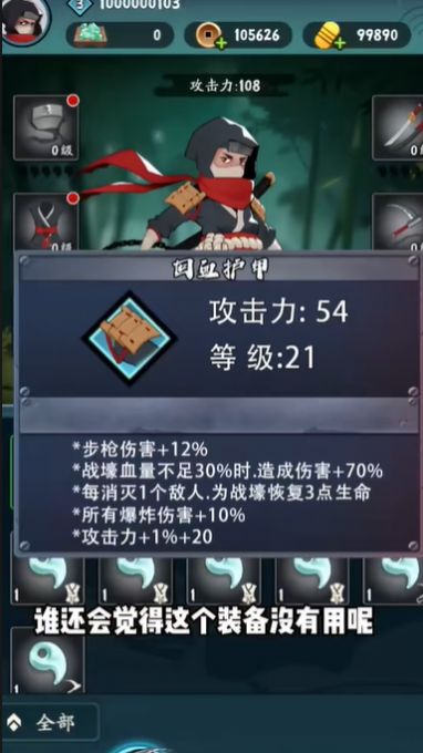 弹弹派对内置菜单