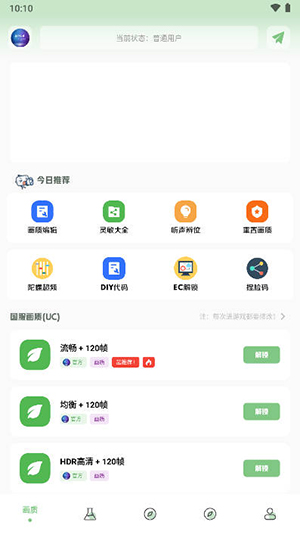 小梦画质阁
