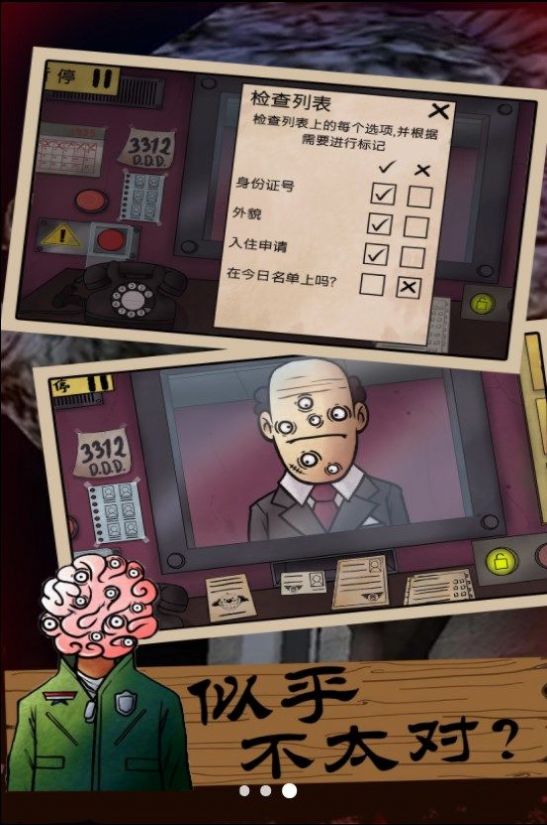 恐怖邻居怪谈免广告
