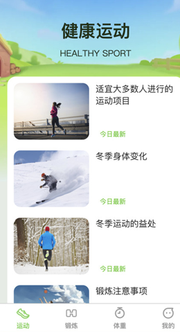 一动了然