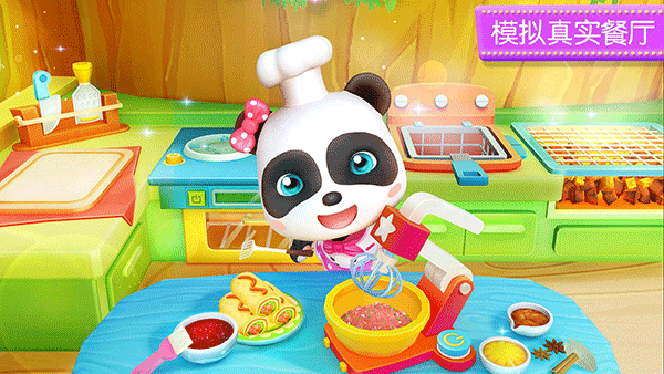 奇妙料理餐厅无限金币版