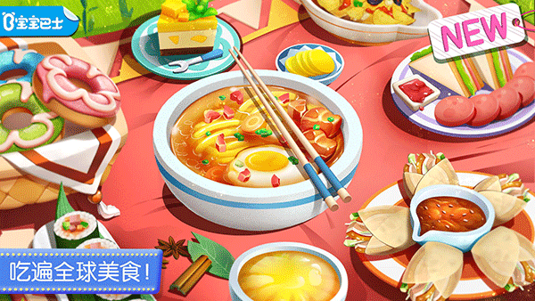 奇妙料理餐厅无限金币版