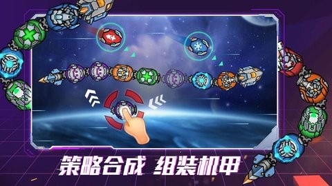 机甲超进化内置功能菜单
