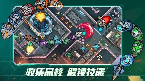 机甲超进化内置功能菜单