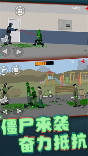 像素射击世界平面僵尸大战全武器解锁版
