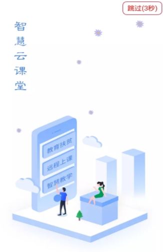 智囊学堂