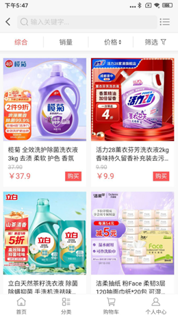 睿文优选