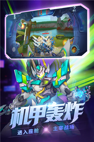 时空猎人3无限钻石版