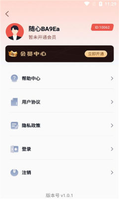 随心水印相机