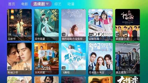 龙门影视投屏