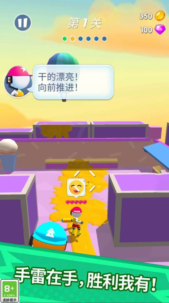 水枪高高手