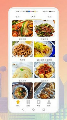  歹饭菜谱