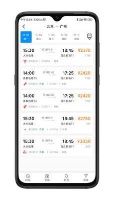  嘉宝商旅