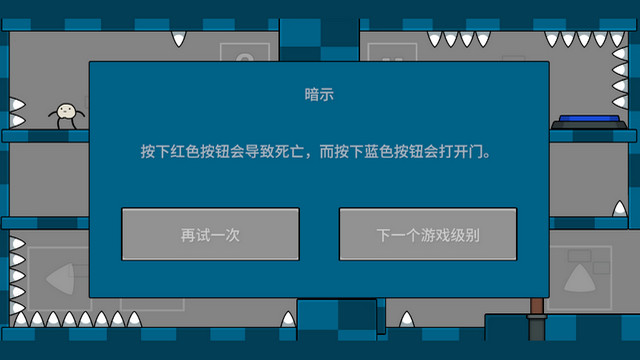 又是这一关免广告版