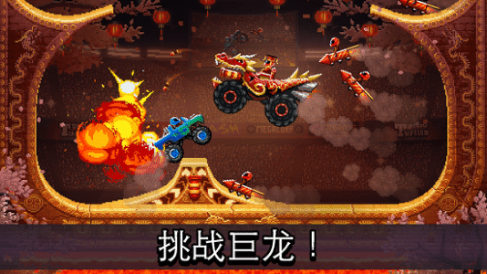 撞头赛车无限金币无限钻石版