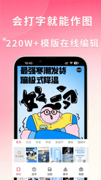 图怪兽作图神器