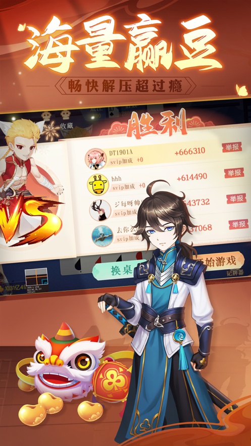 麻将胡了2在线玩免费网页版