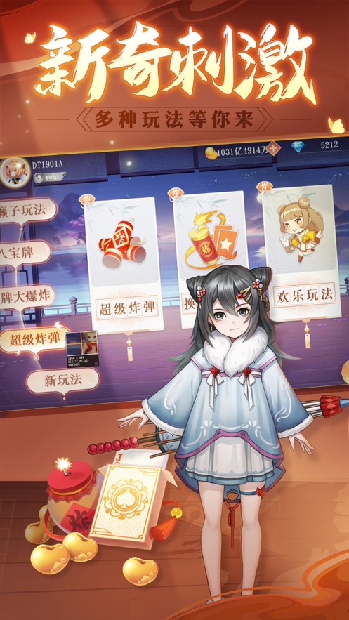 麻将胡了2模拟器网页版