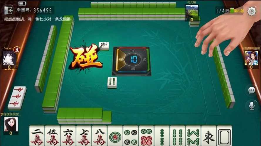 麻将胡了2最新版本