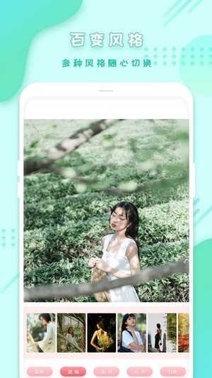 全能美颜拼图相机