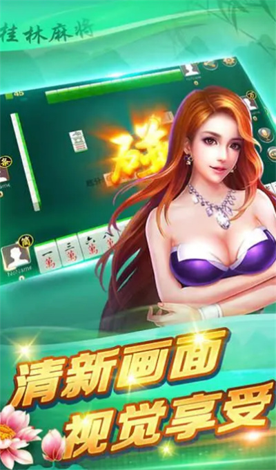 麻将胡了2模拟器