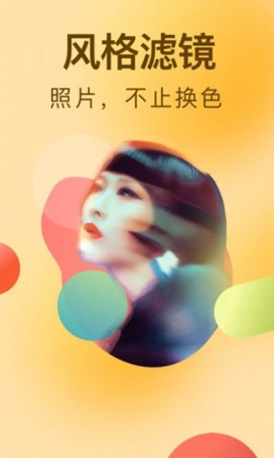 潮流美拍相机