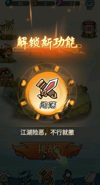 转刀吧大侠内置菜单