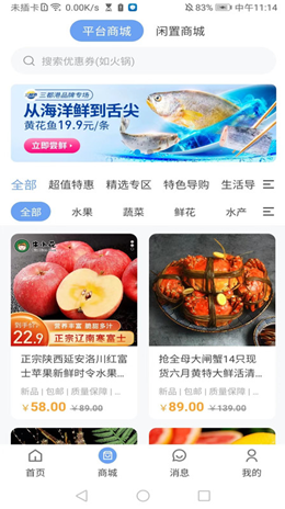 德利优汇