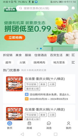 德利优汇