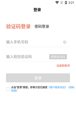 谷医堂医生