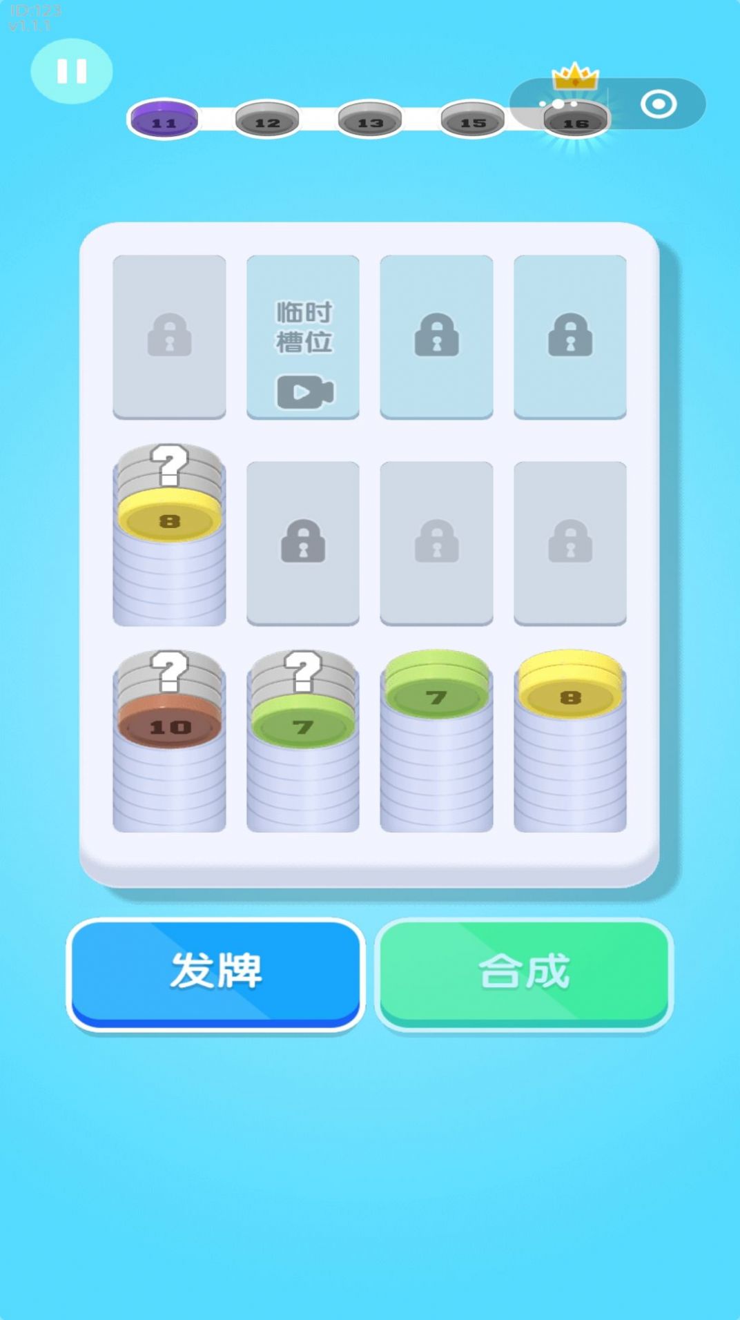 解压硬币宝盒无广告版
