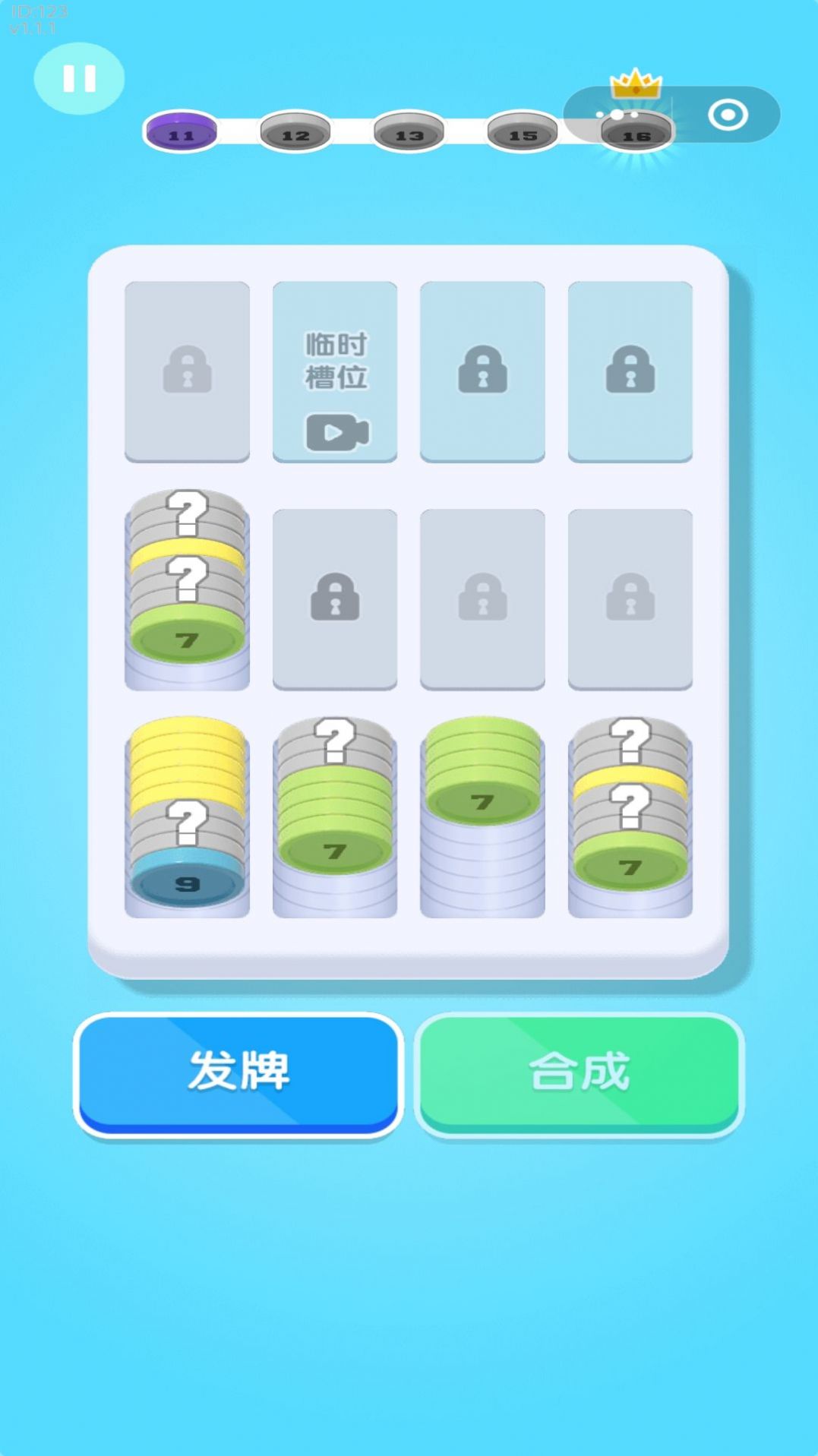 解压硬币宝盒无广告版