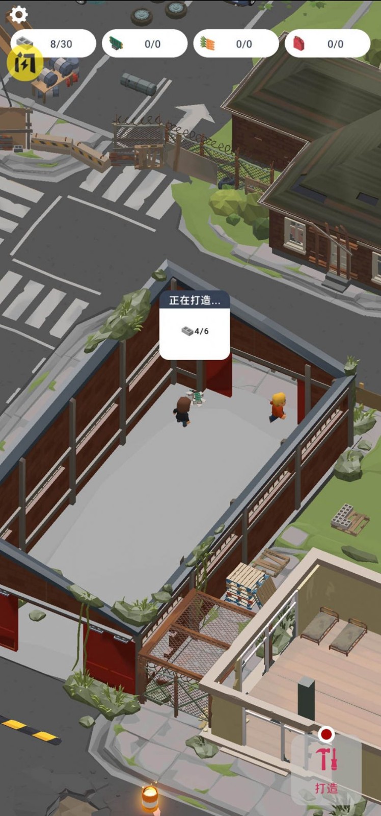 废城求生内置菜单版