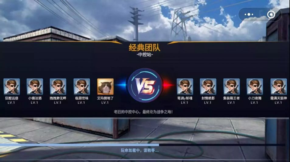 全民枪神边境王者单机版