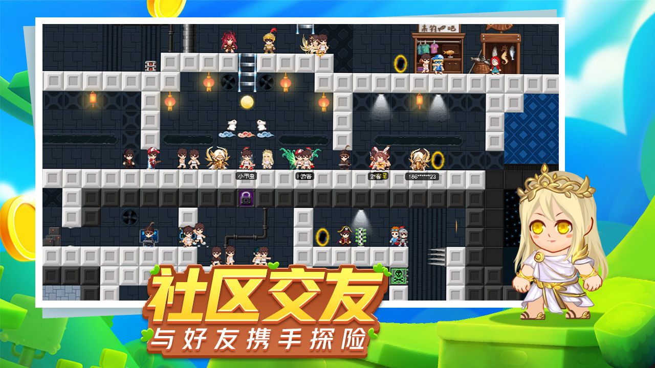 星球建造大师无限金币钻石