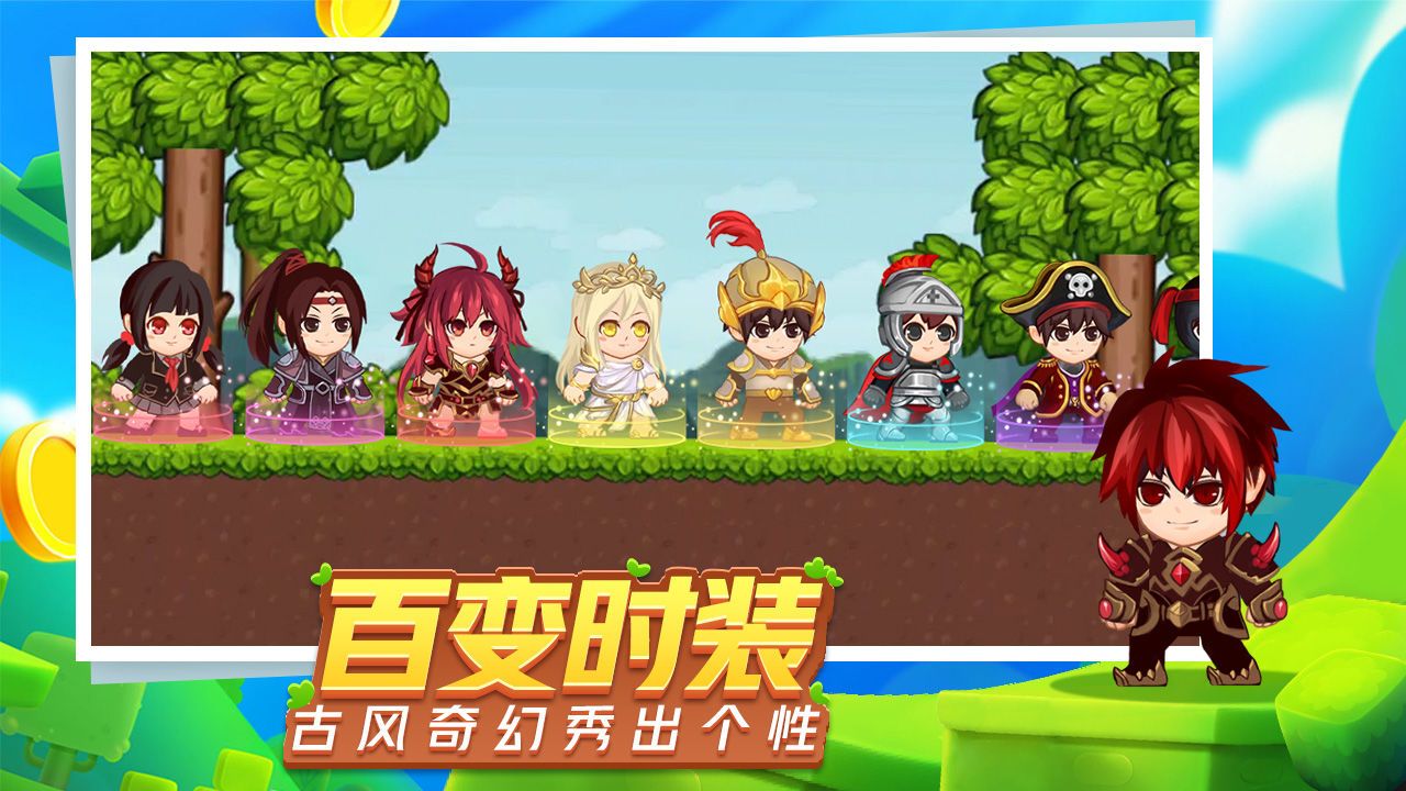 星球建造大师无限金币钻石