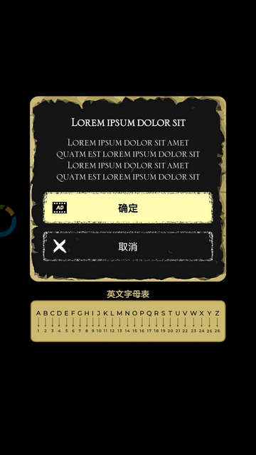 达芬奇密码箱2
