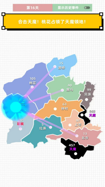 决战天魔内置菜单版